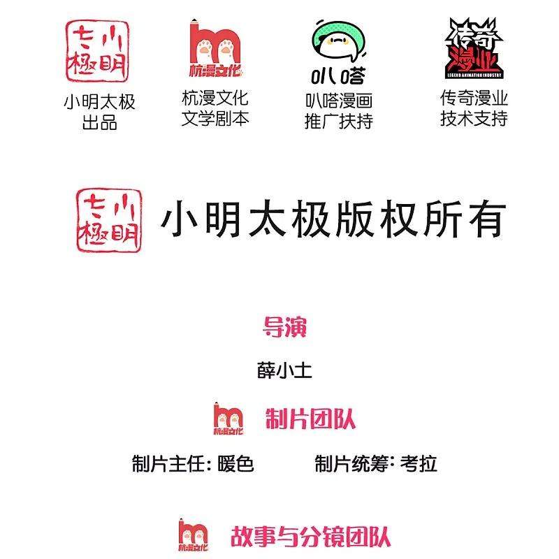 Immortal Daddy Xianzun Chapter 295 Bahasa Indonesia